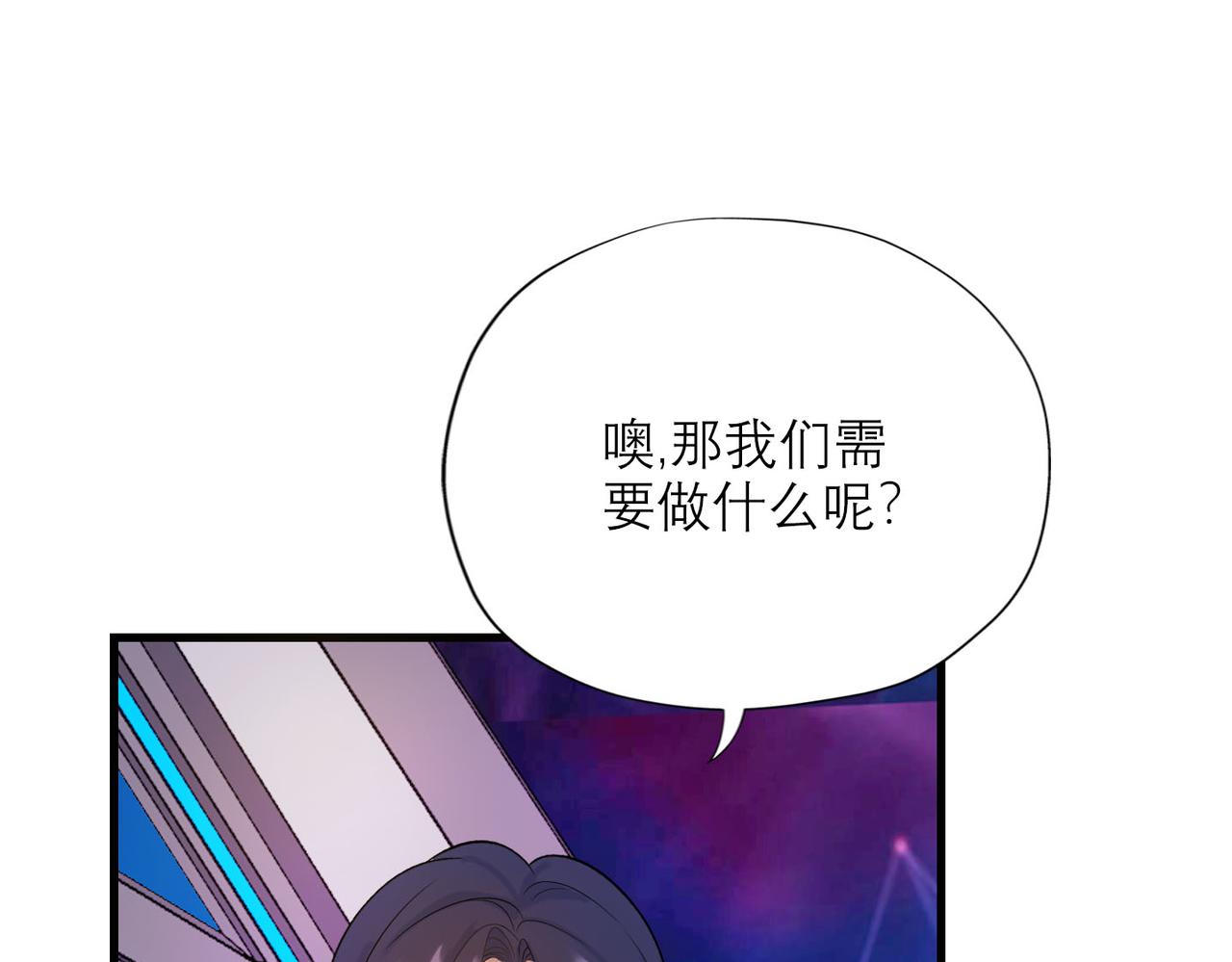 第77话 复仇的种子在心中埋下49