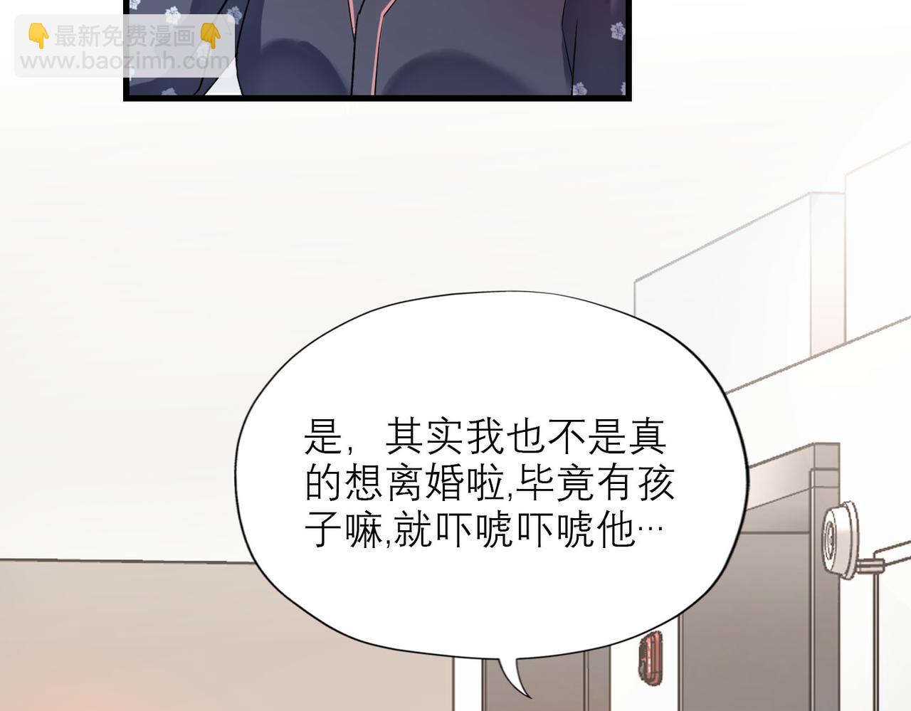 第77话 复仇的种子在心中埋下5