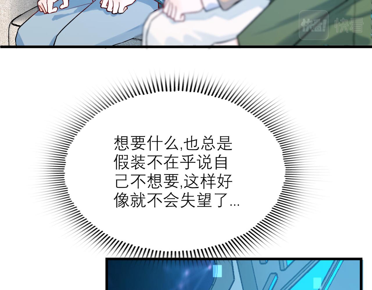 第77话 复仇的种子在心中埋下60