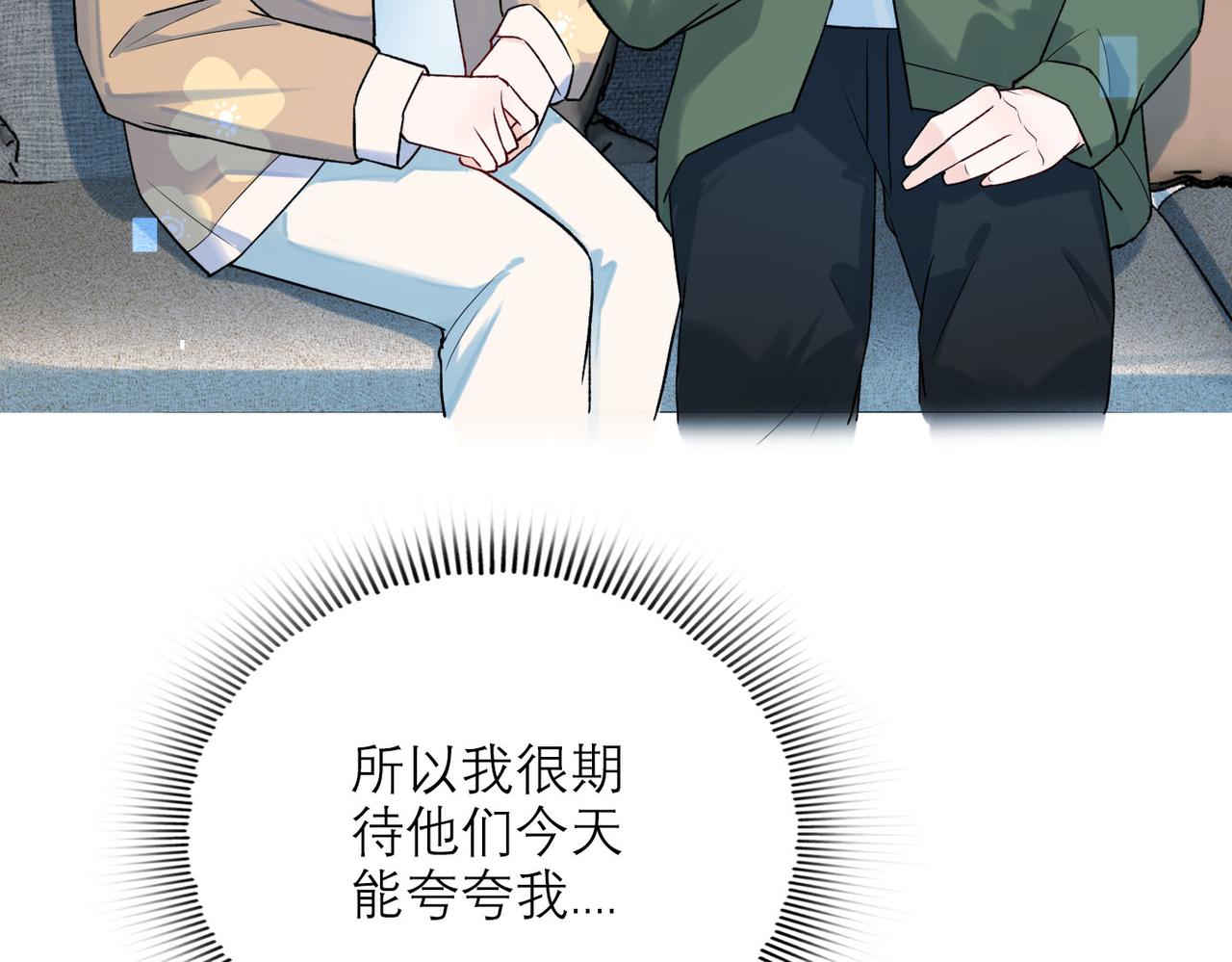 第77话 复仇的种子在心中埋下64