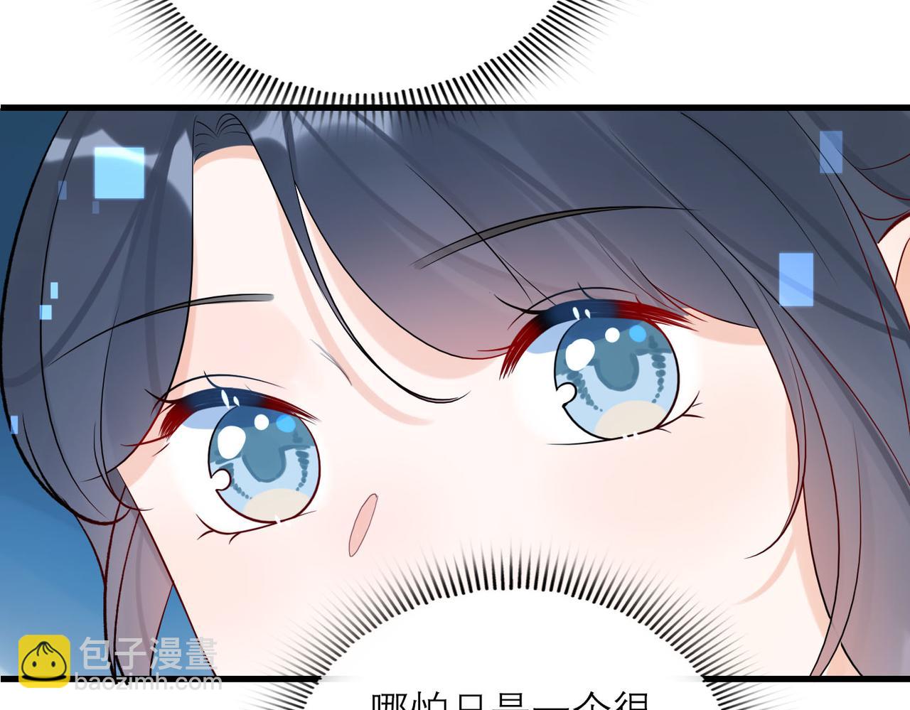 第77话 复仇的种子在心中埋下65