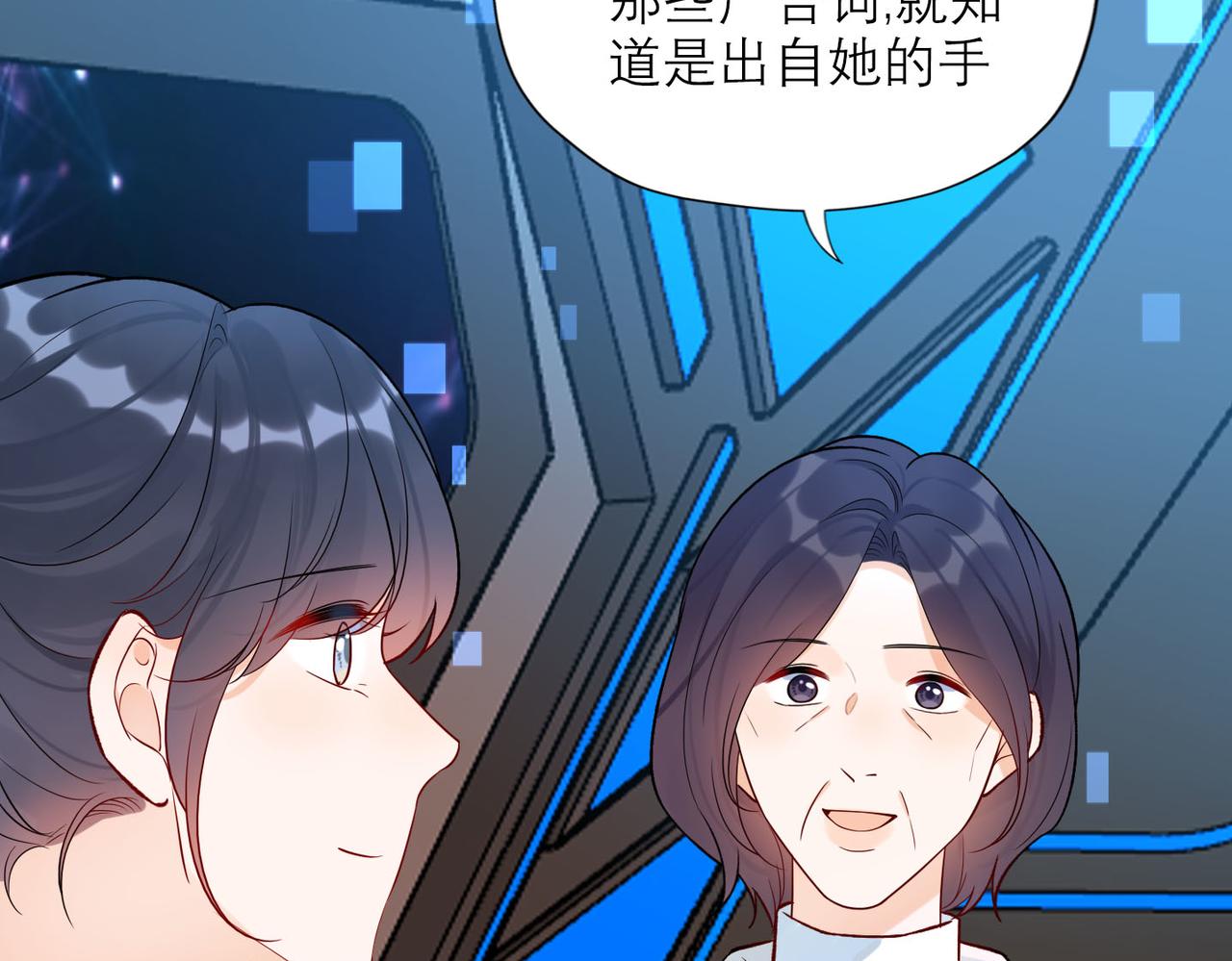 第77话 复仇的种子在心中埋下71