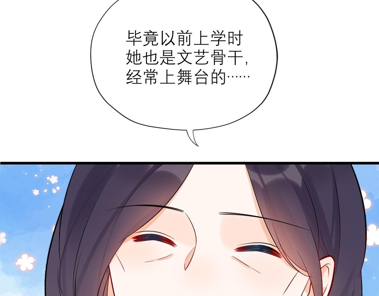 第77话 复仇的种子在心中埋下73