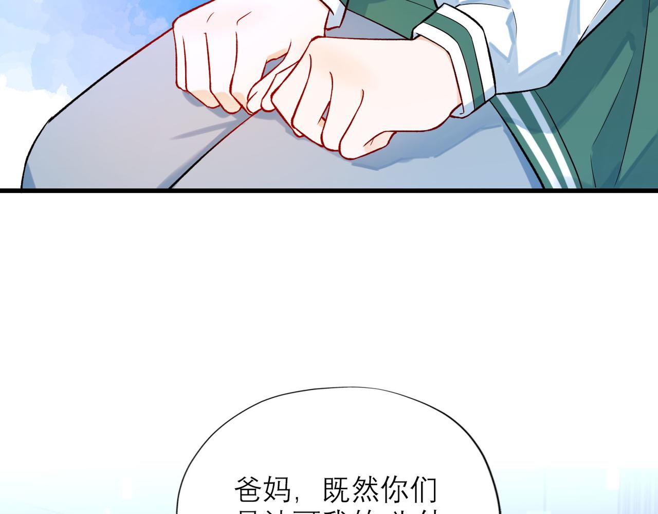 第77话 复仇的种子在心中埋下85