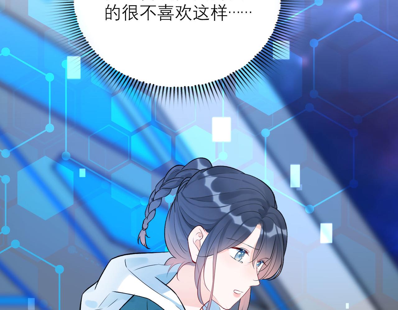 第77话 复仇的种子在心中埋下94