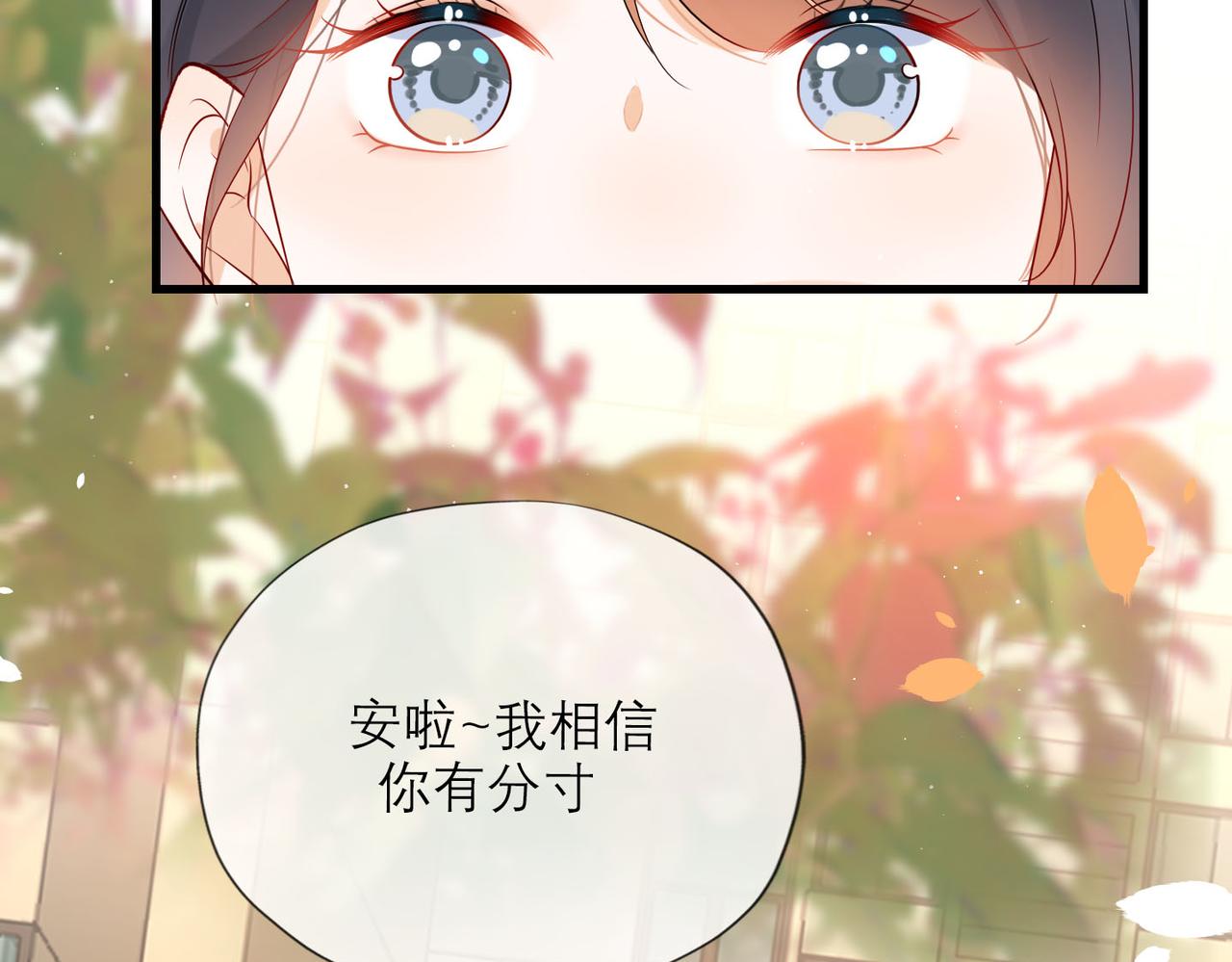 第78话 一别两宽104