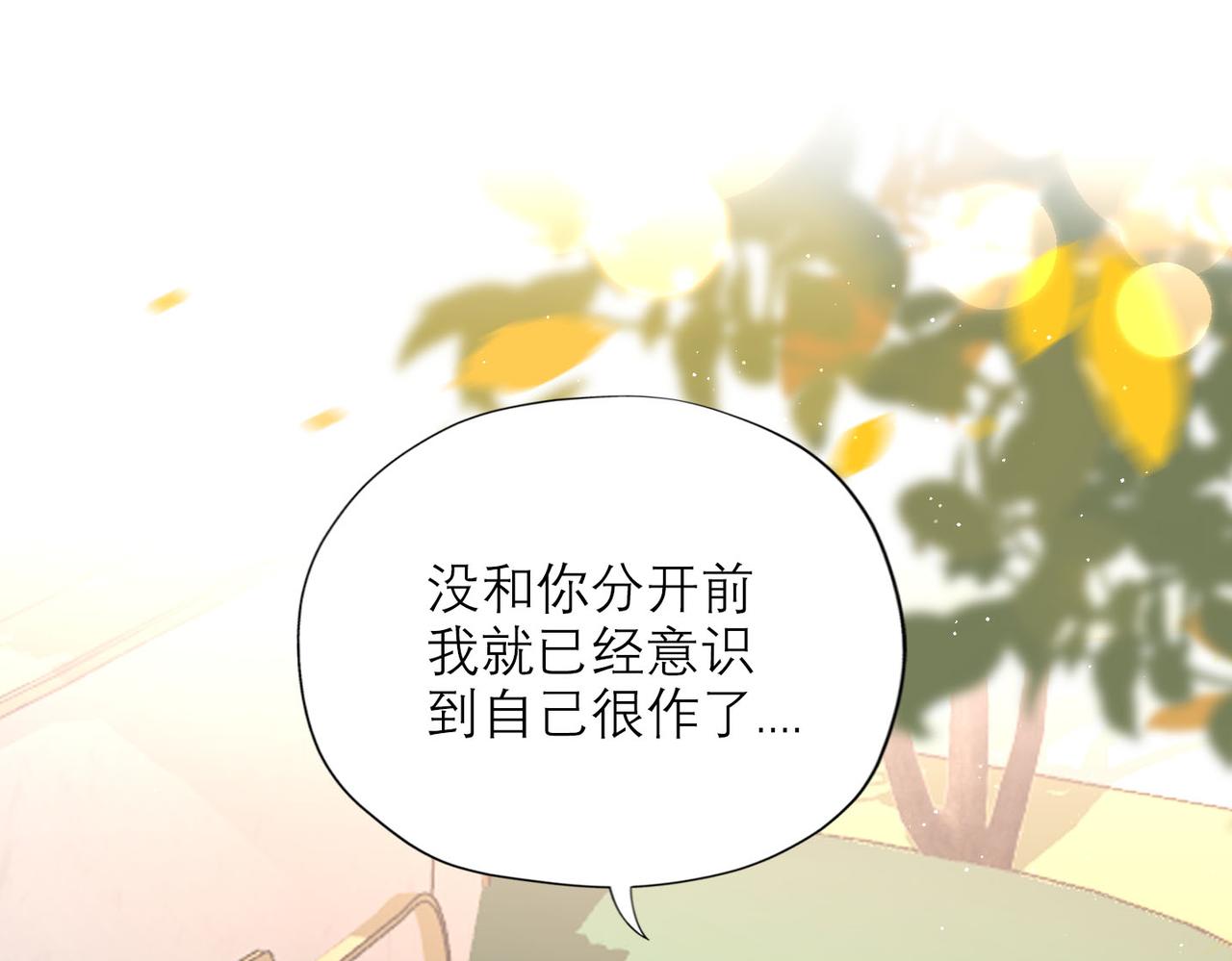 第78话 一别两宽109