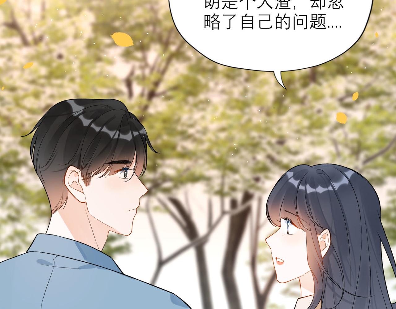 第78话 一别两宽114