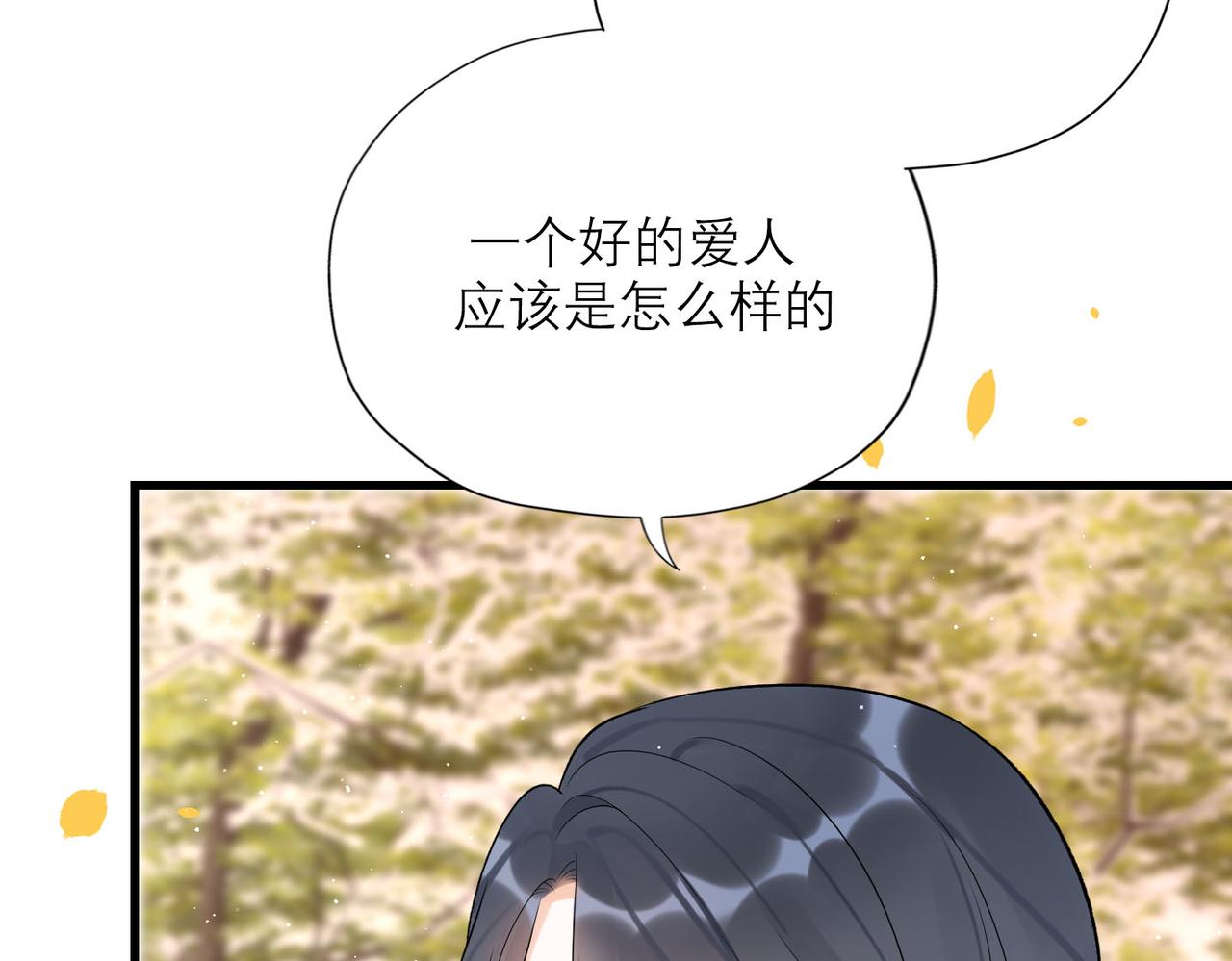 第78话 一别两宽116