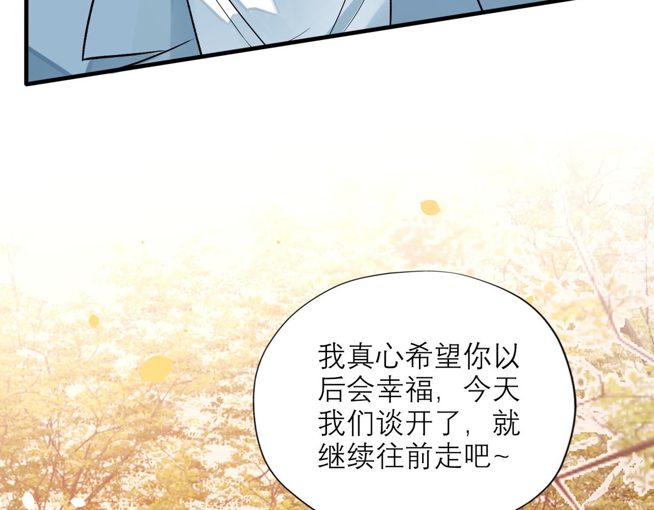 第78话 一别两宽120