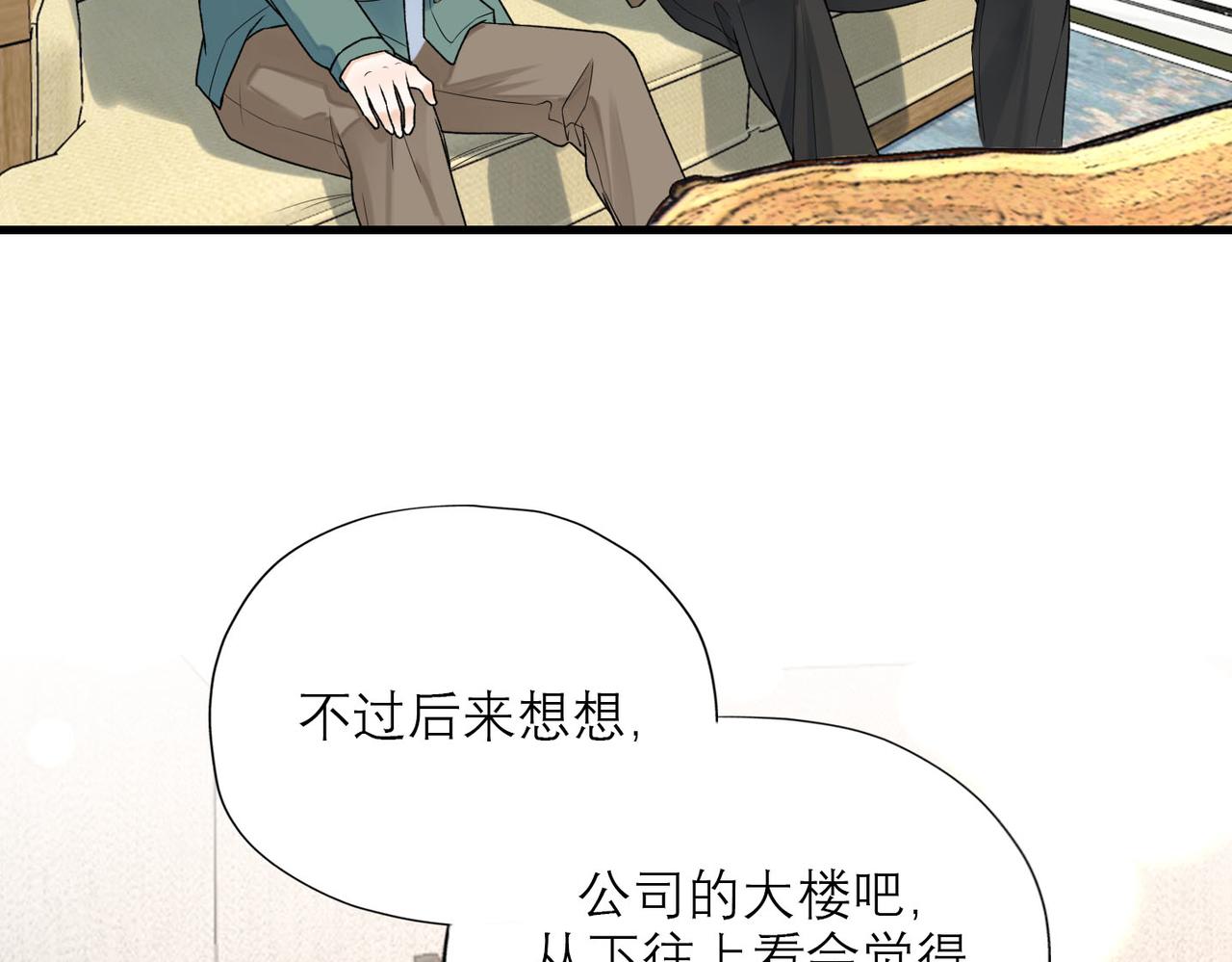 第78话 一别两宽32