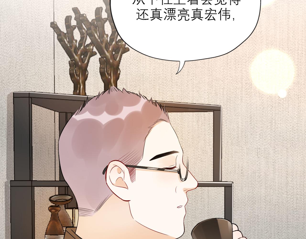 第78话 一别两宽33