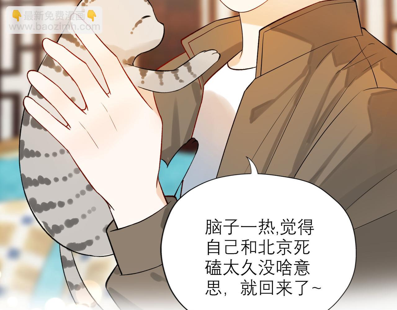 第78话 一别两宽45