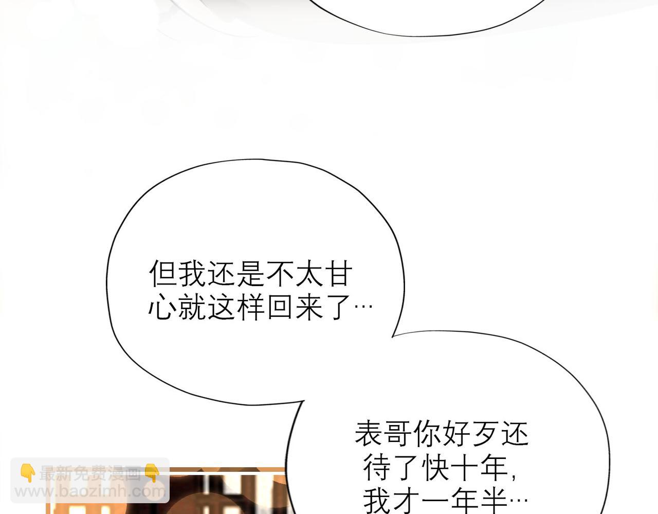 第78话 一别两宽46