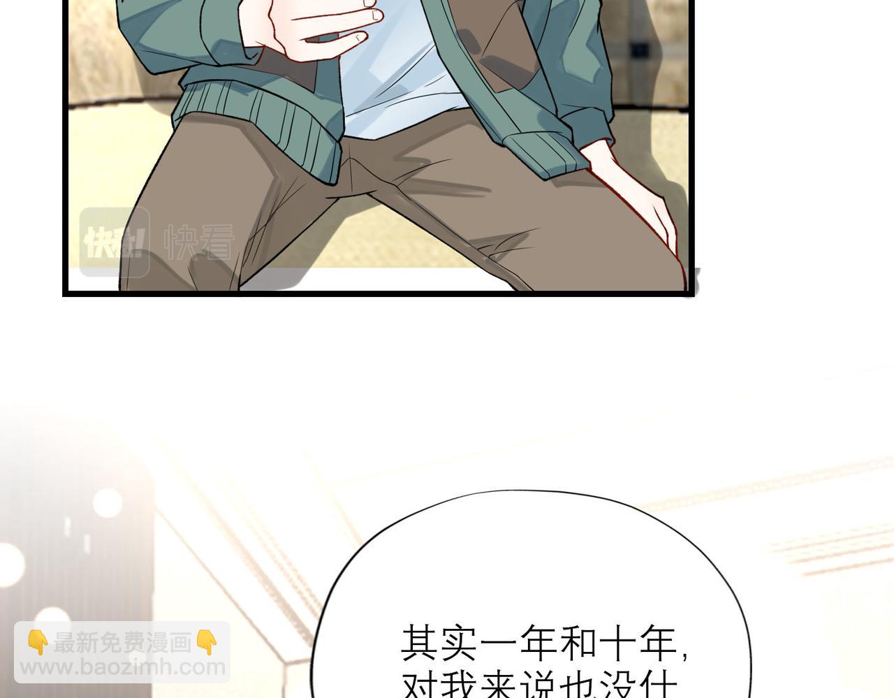 第78话 一别两宽48