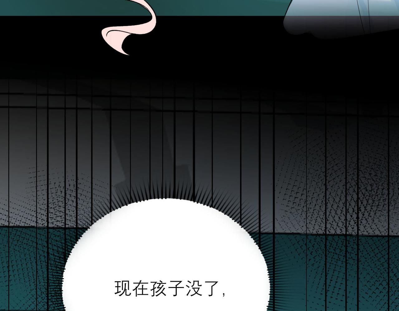 第78话 一别两宽72