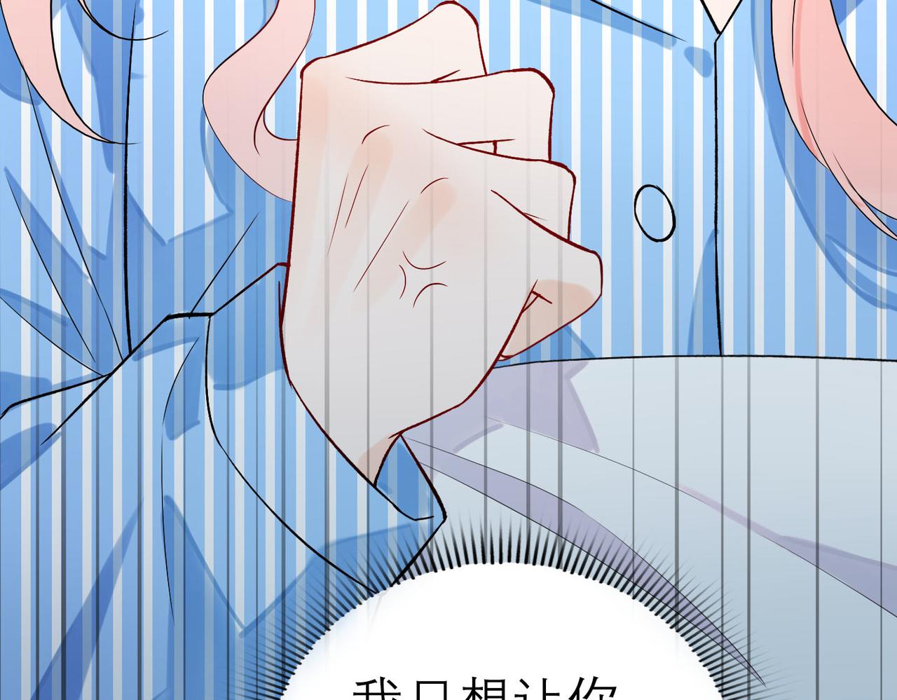 第78话 一别两宽75