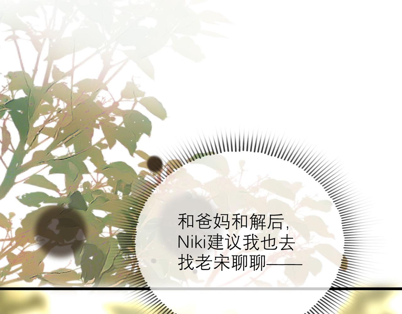 第78话 一别两宽79