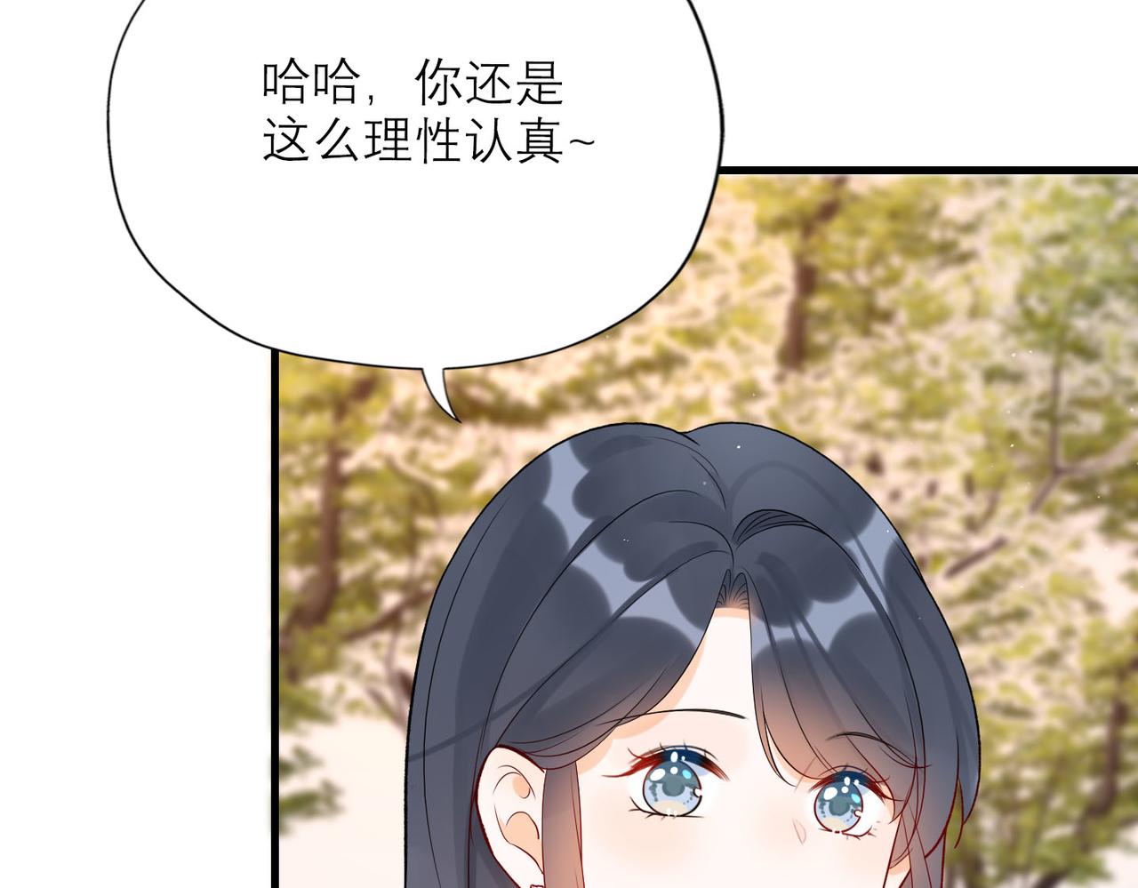 第78话 一别两宽88