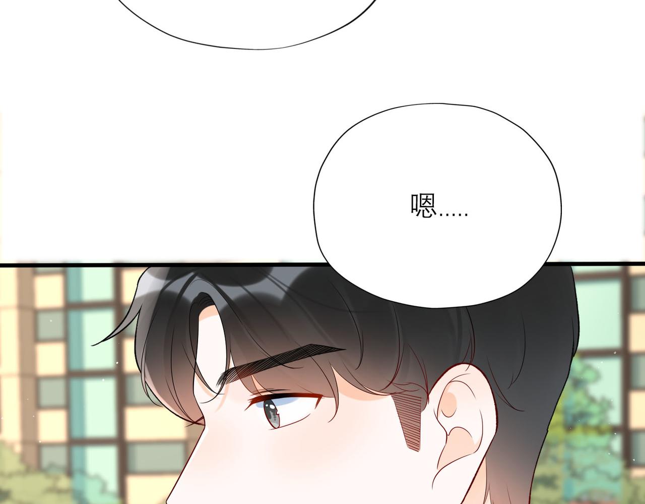 第78话 一别两宽90