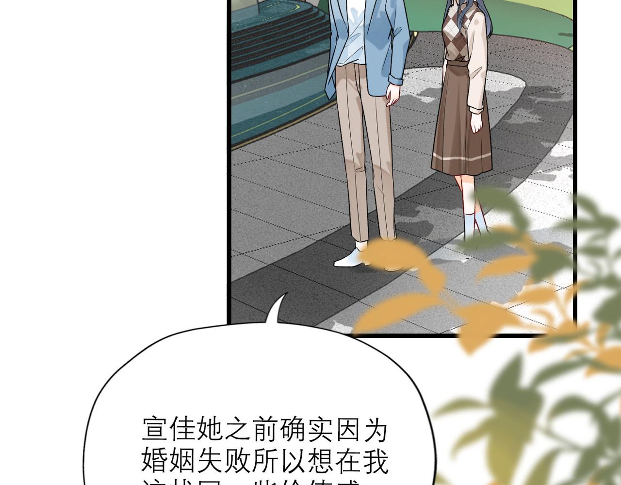 第78话 一别两宽95