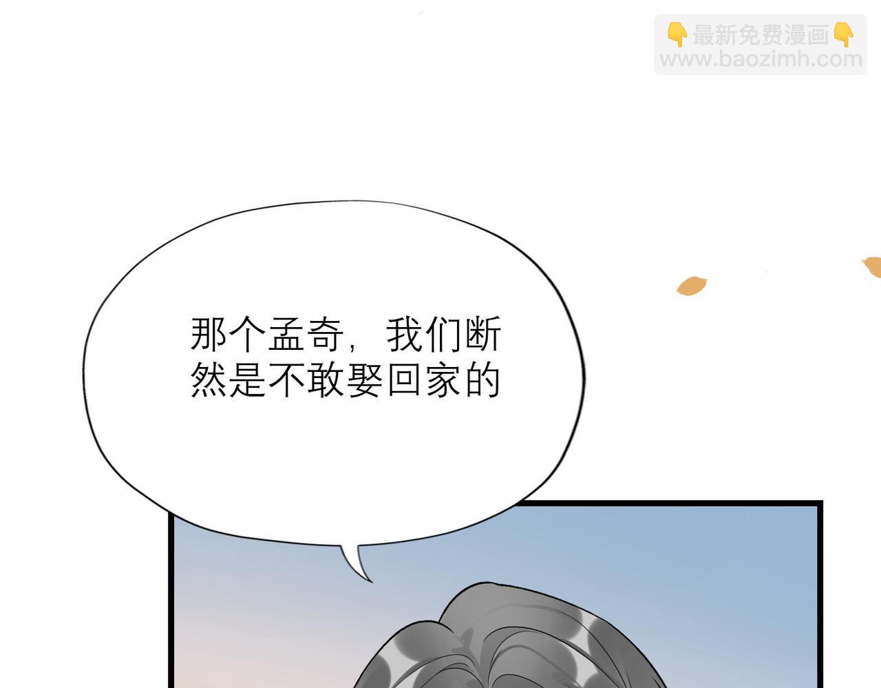 第80话 做不被定义的女孩105