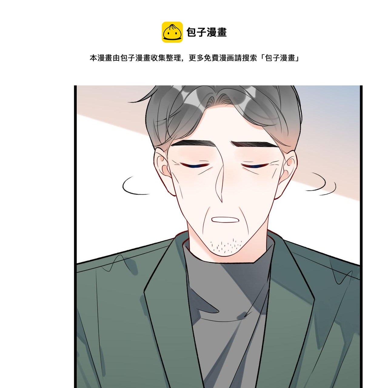 第80话 做不被定义的女孩106