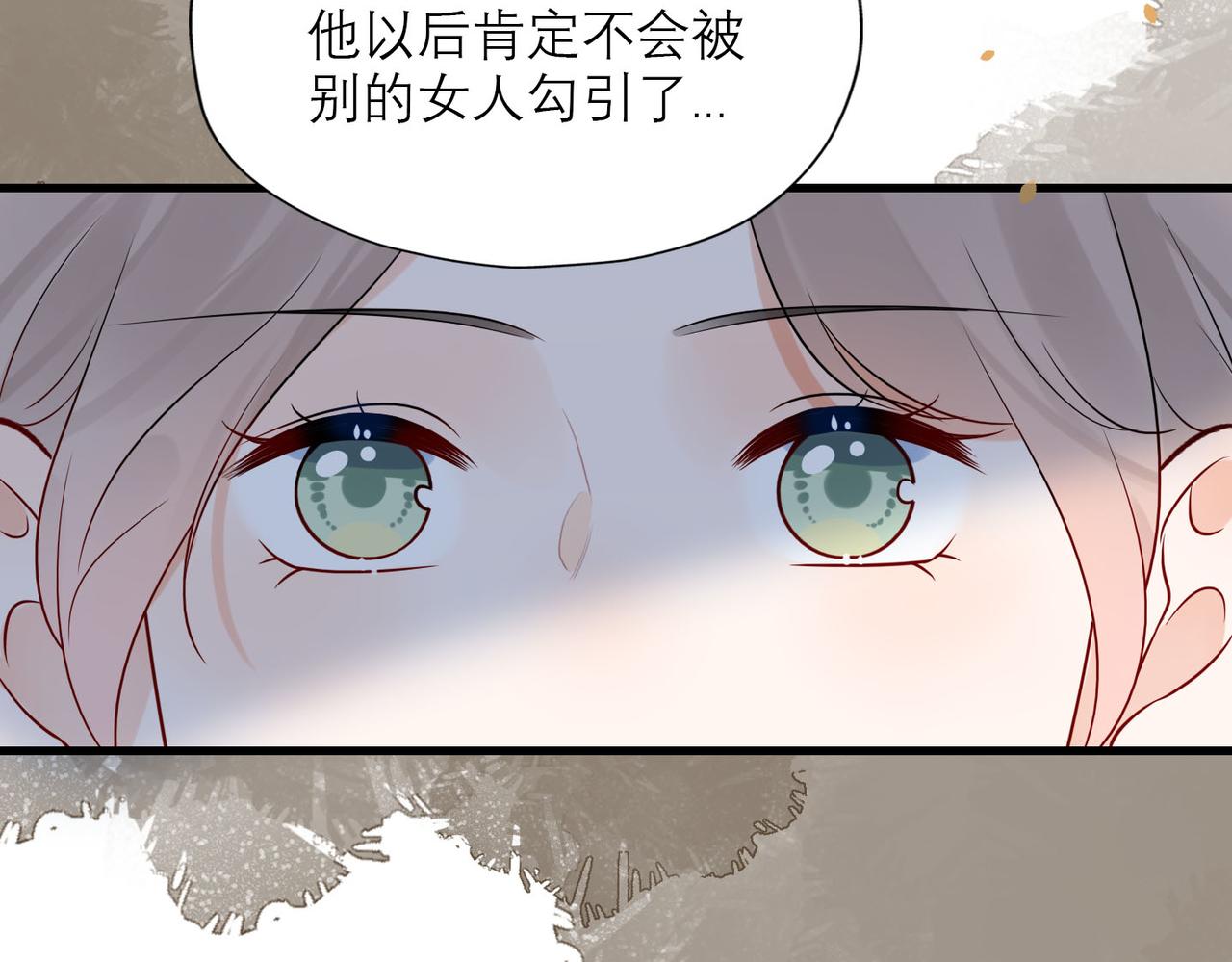 第80话 做不被定义的女孩108