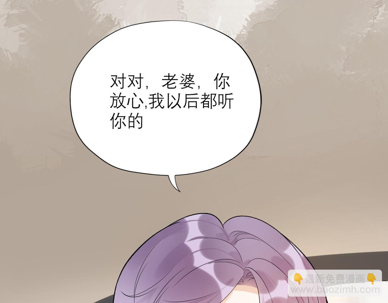 第80话 做不被定义的女孩111