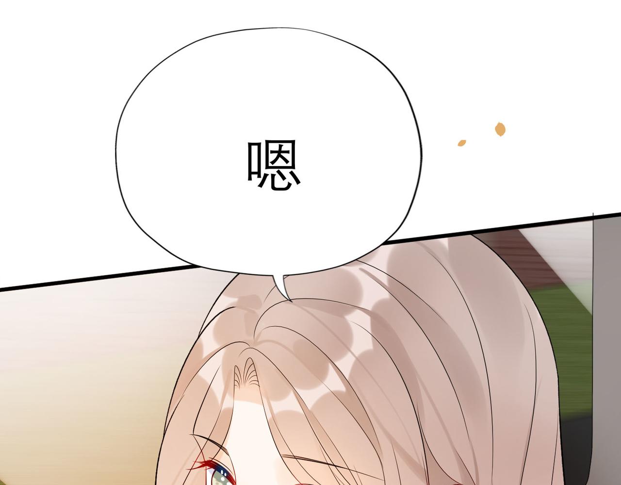 第80话 做不被定义的女孩114