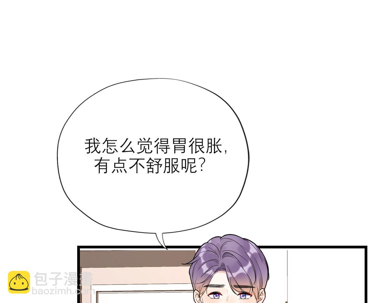 第80话 做不被定义的女孩120