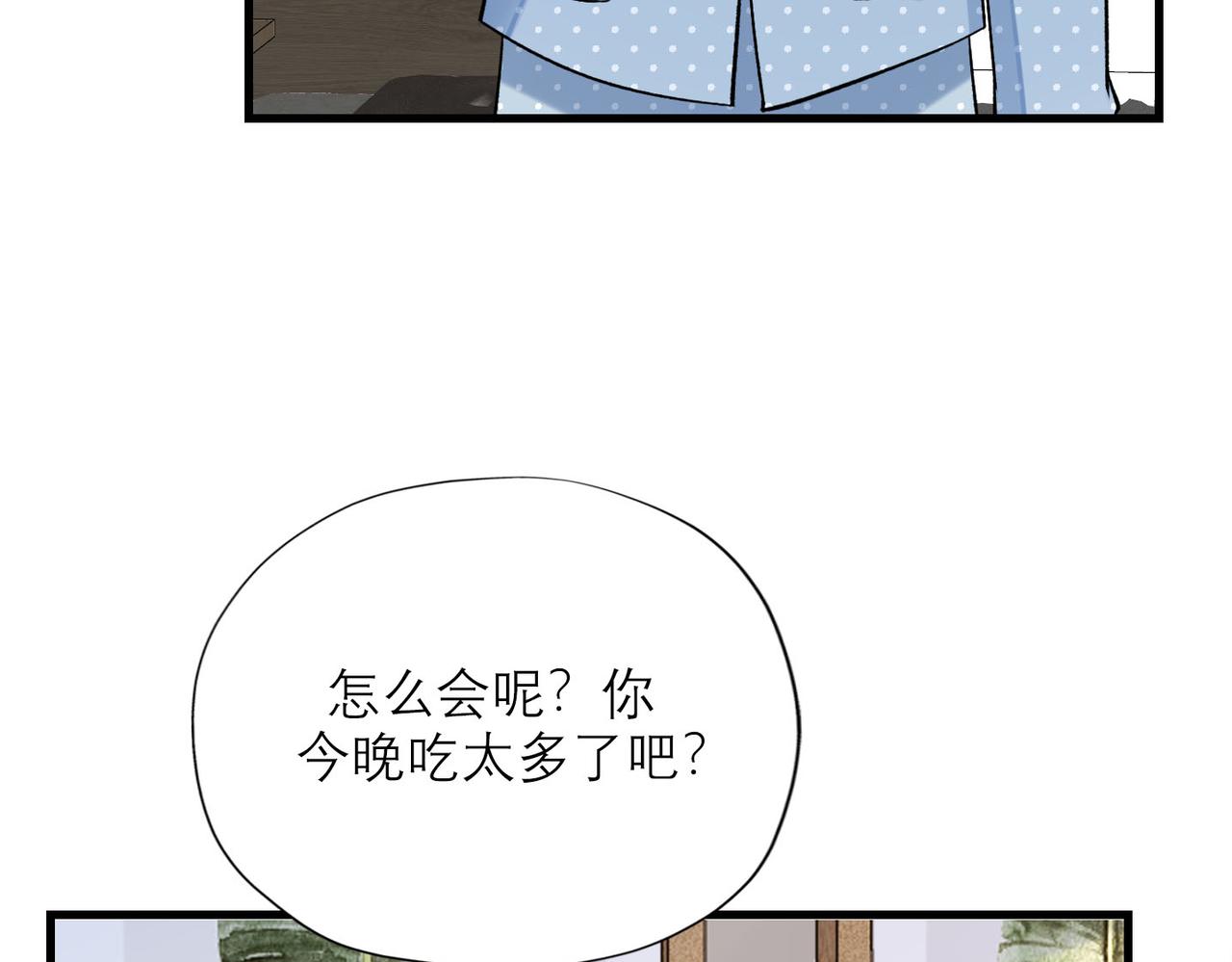 第80话 做不被定义的女孩122