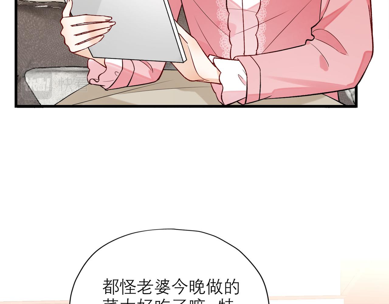 第80话 做不被定义的女孩124
