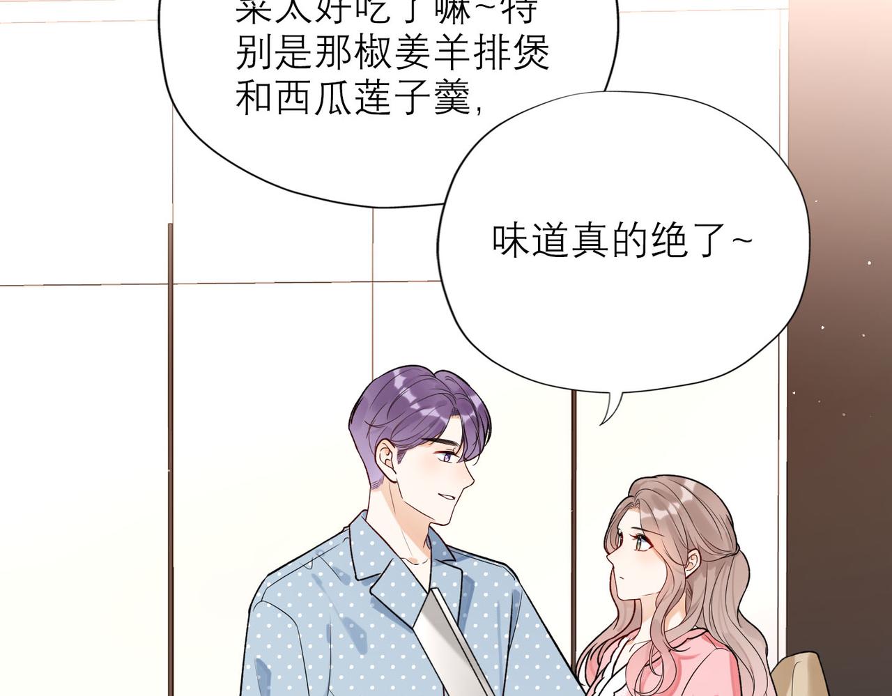 第80话 做不被定义的女孩125