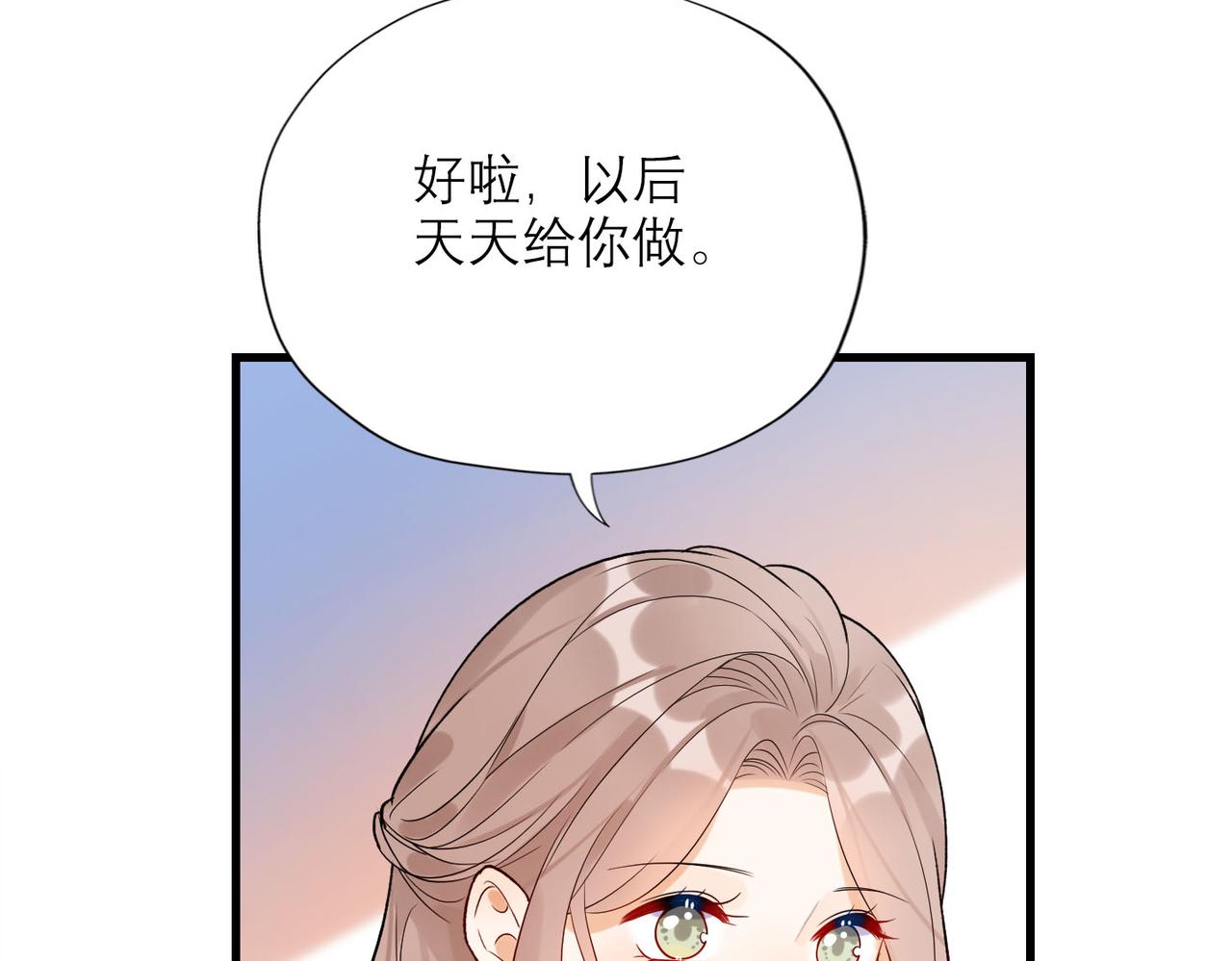 第80话 做不被定义的女孩127