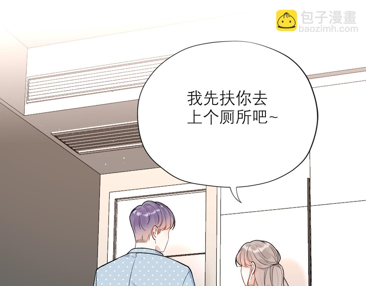 第80话 做不被定义的女孩129