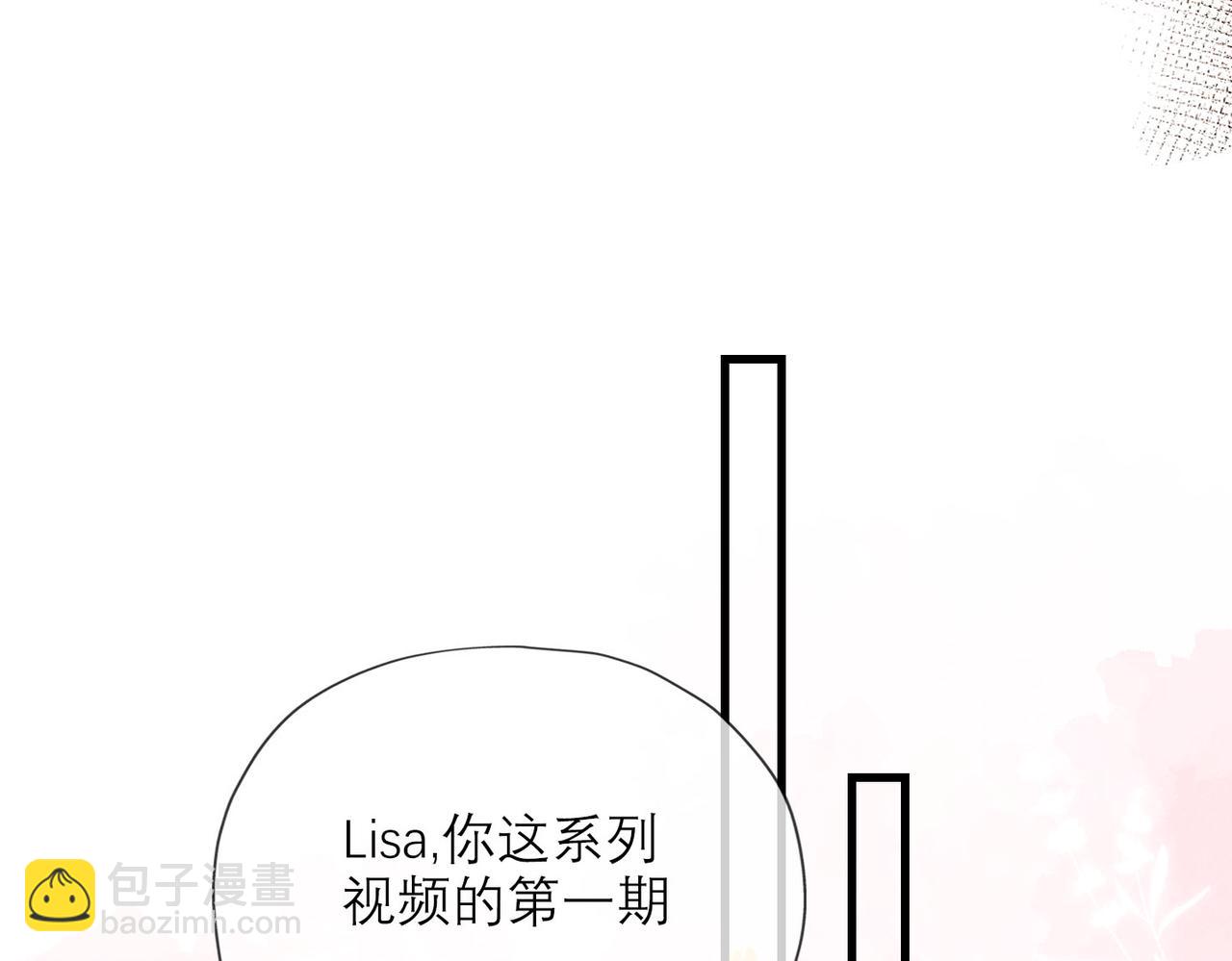 第80话 做不被定义的女孩13