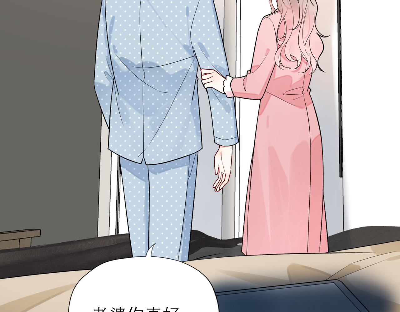 第80话 做不被定义的女孩130