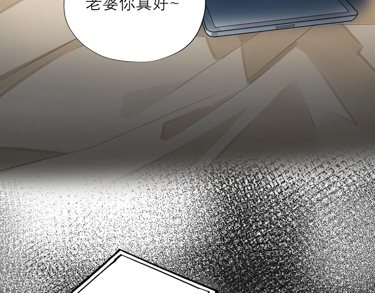 第80话 做不被定义的女孩131