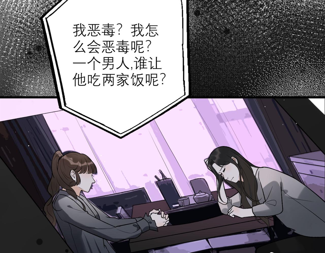 第80话 做不被定义的女孩132