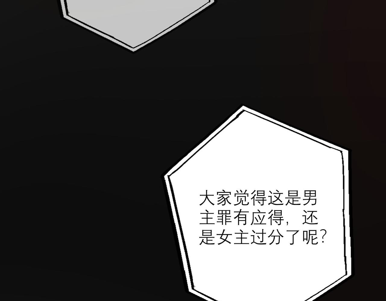 第80话 做不被定义的女孩136