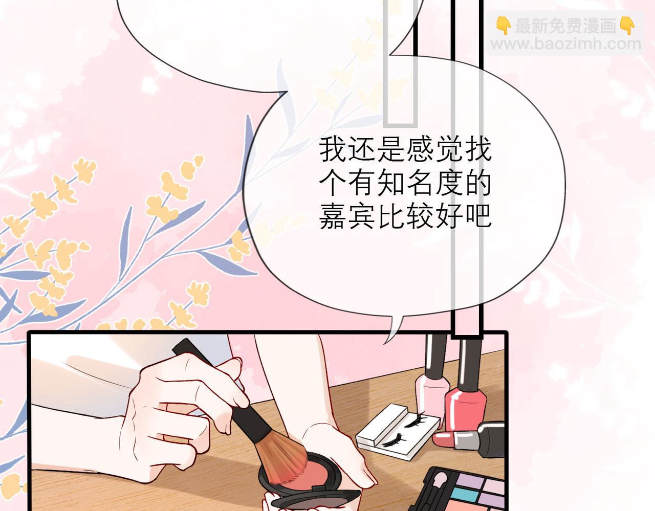第80话 做不被定义的女孩14