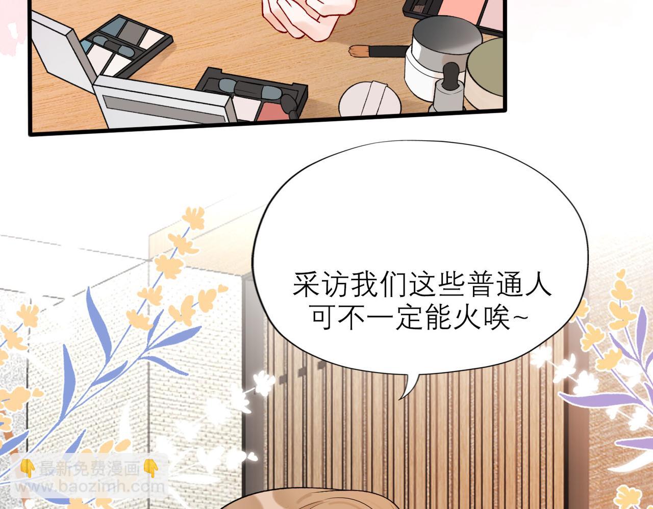 第80话 做不被定义的女孩15