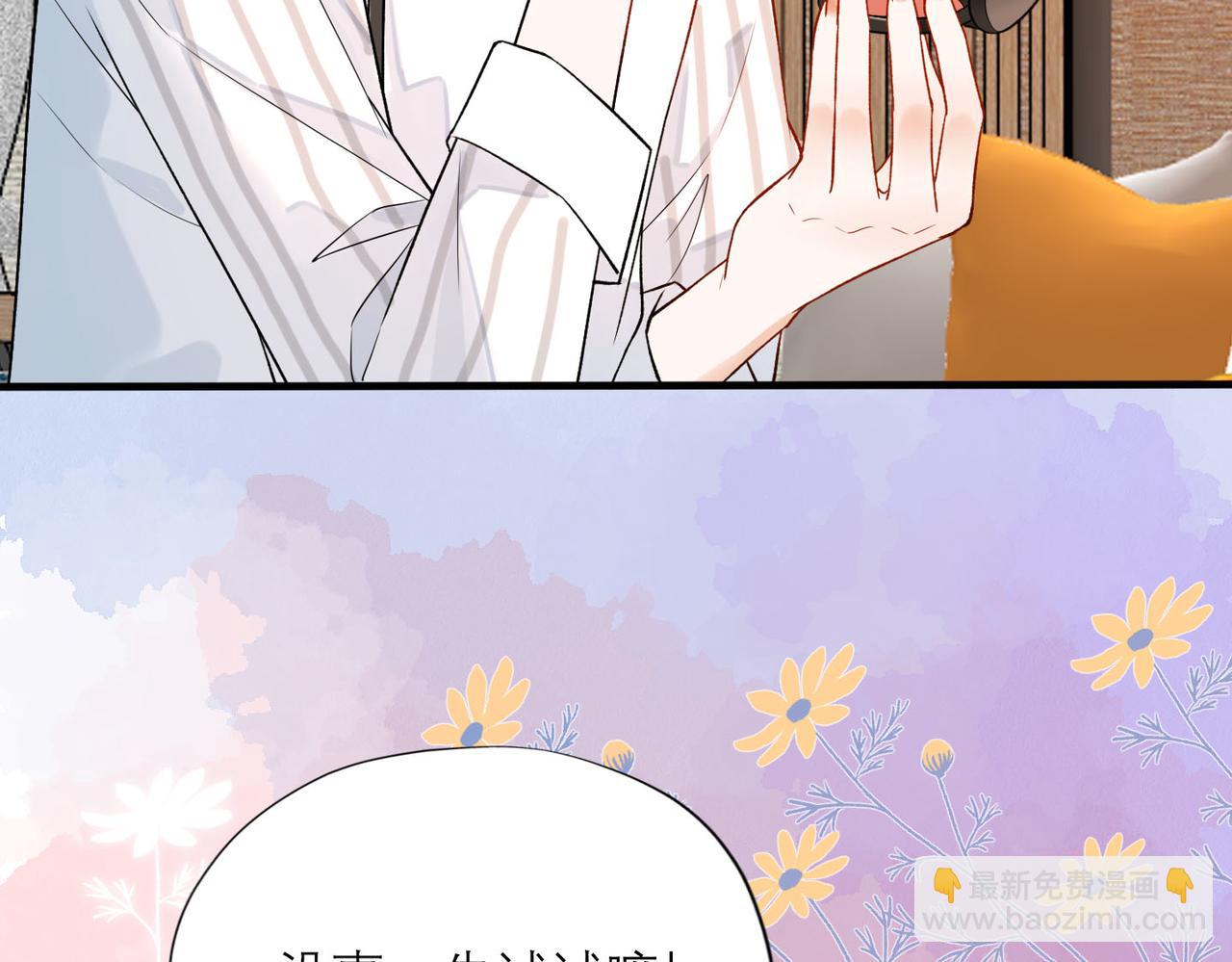 第80话 做不被定义的女孩17