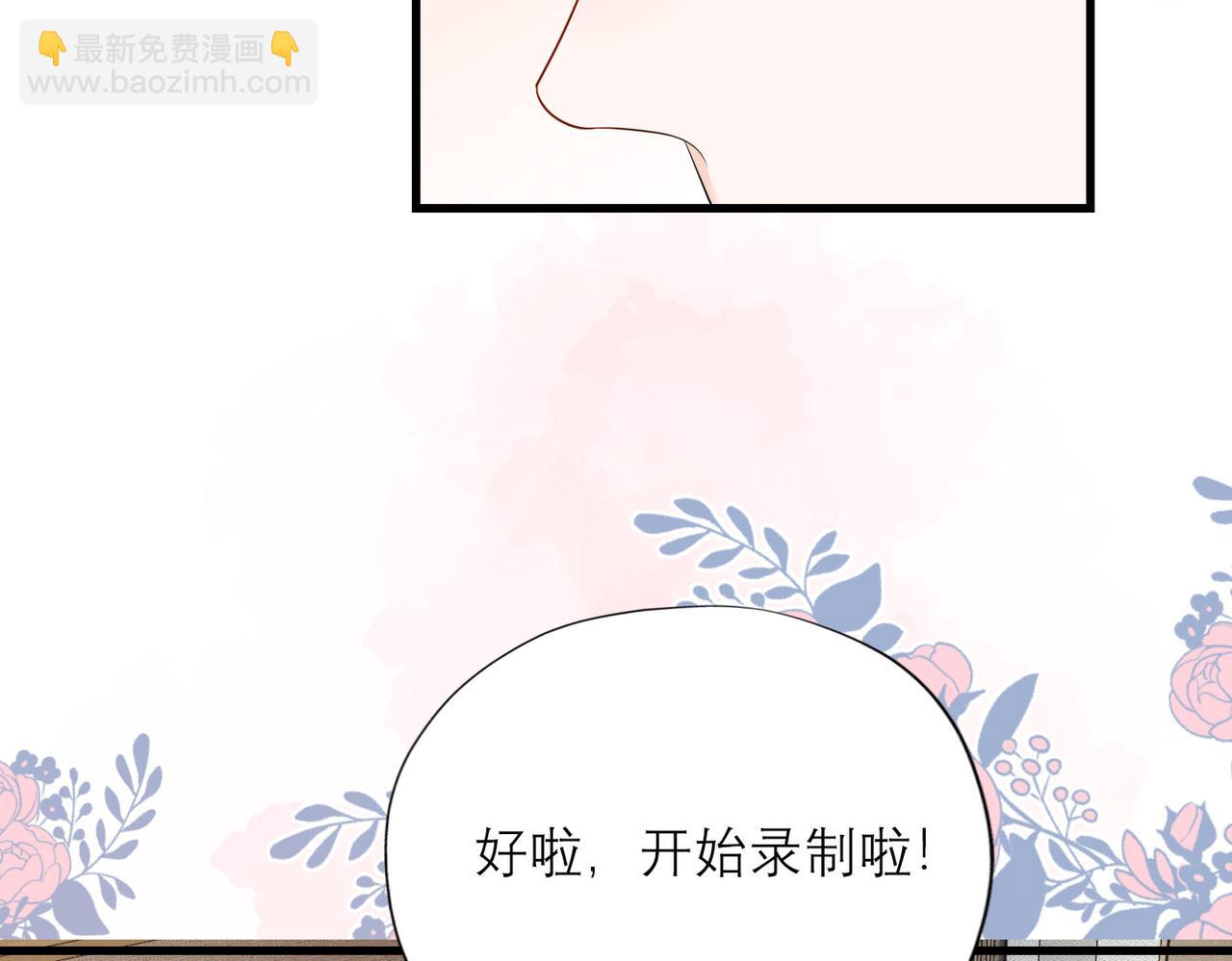 第80话 做不被定义的女孩19