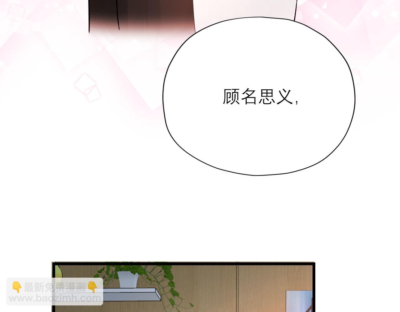 第80话 做不被定义的女孩24
