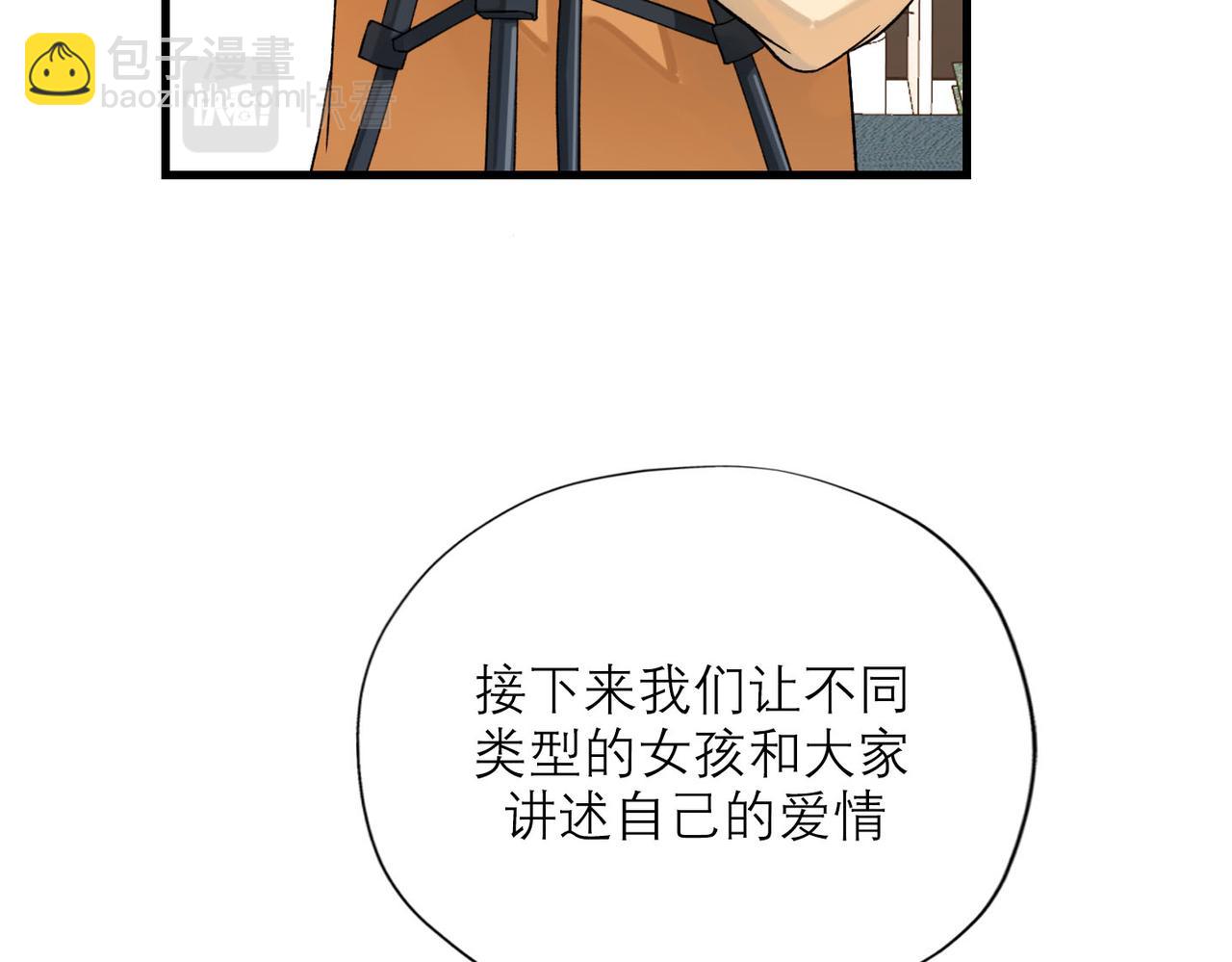 第80话 做不被定义的女孩26