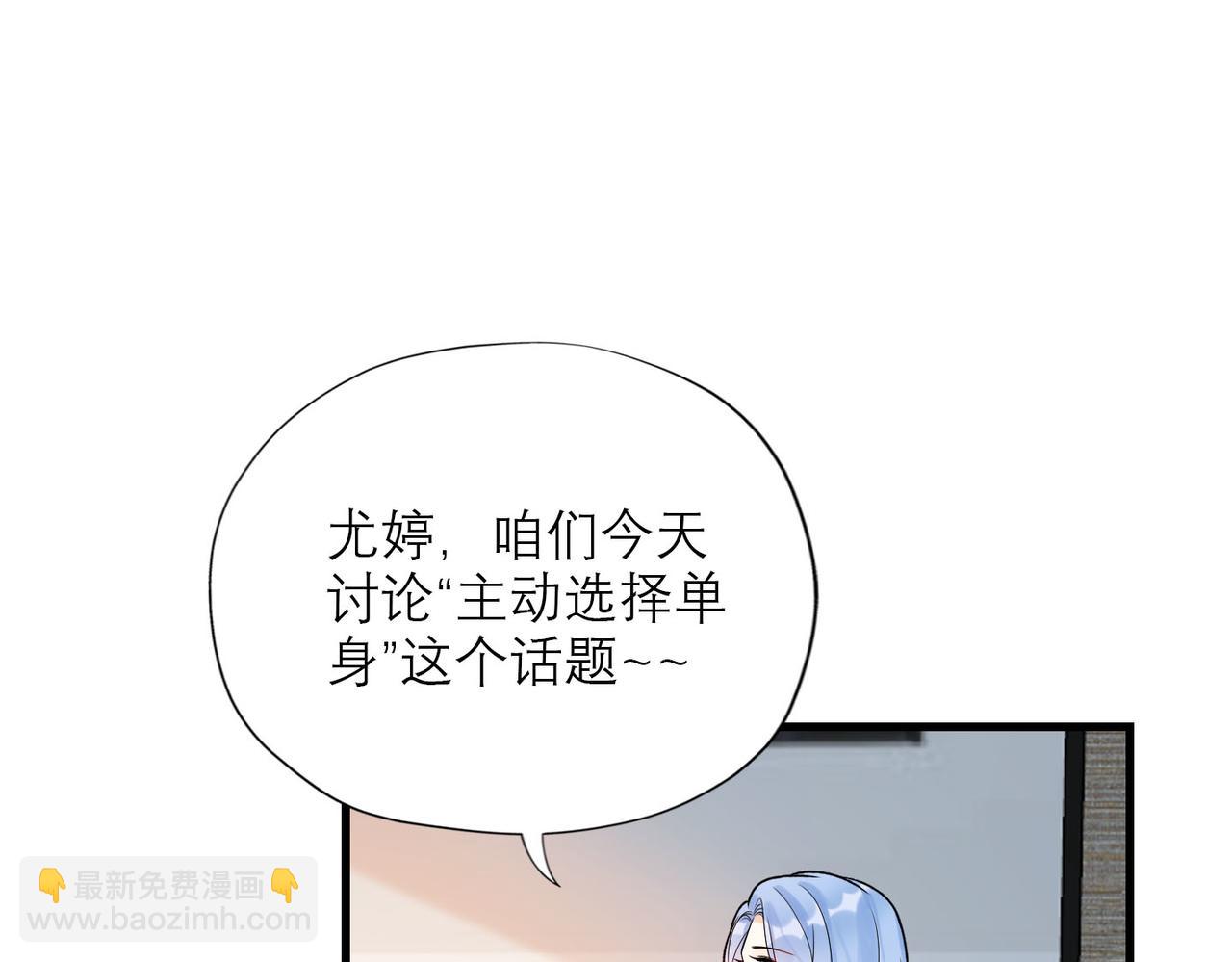 第80话 做不被定义的女孩29