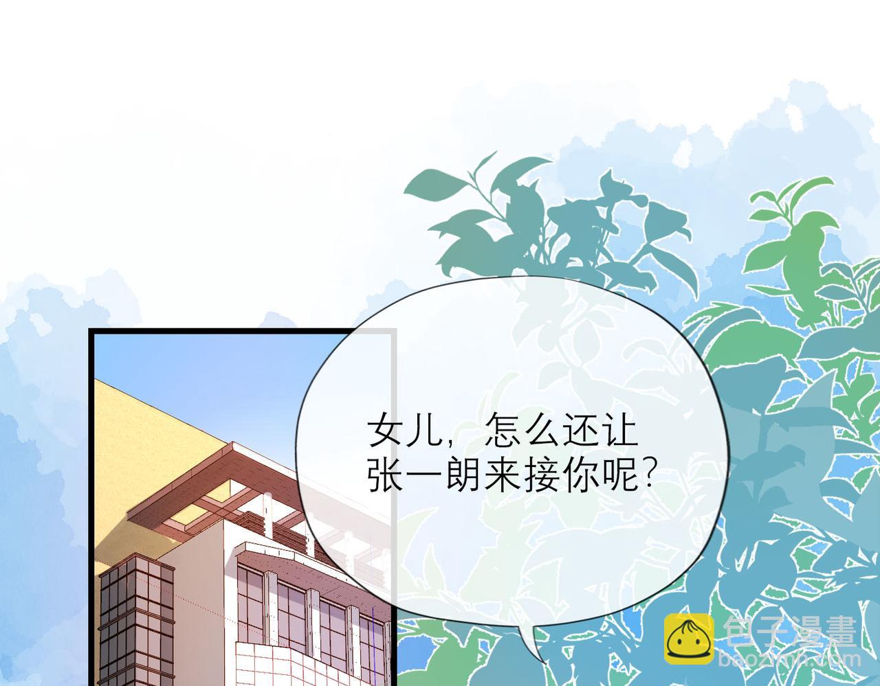 第80话 做不被定义的女孩3