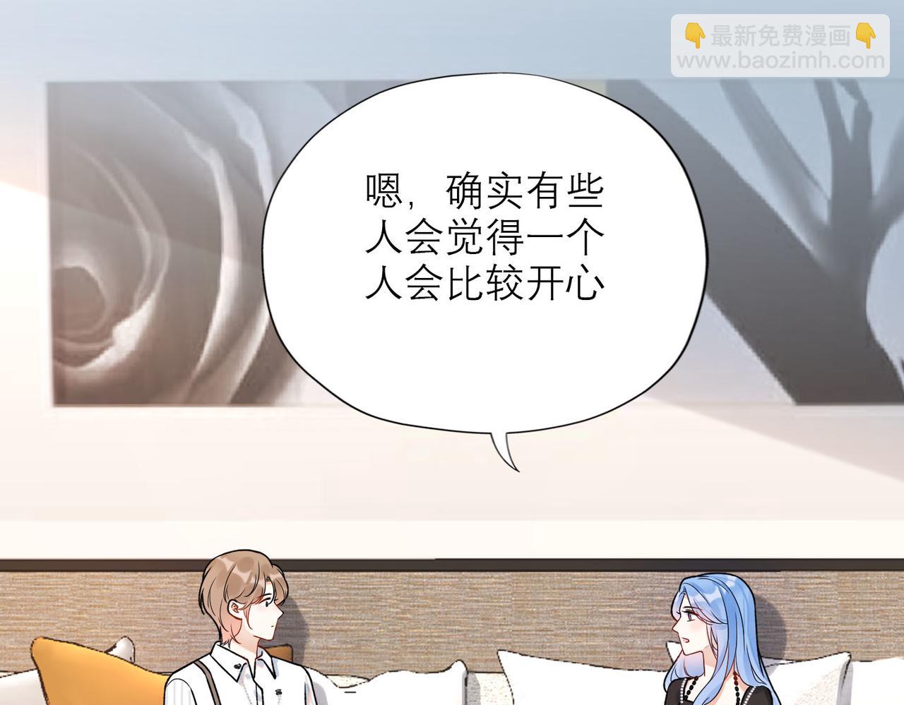 第80话 做不被定义的女孩37